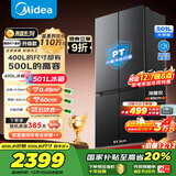 美的（Midea）真香系列501L十字门冰箱60厘米超薄大容量一级能效以旧换新BCD-501WSPM(Q)国家补贴471升级款
