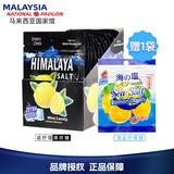 大马碧富马来西亚进口海盐咸柠檬薄荷糖清新himalaya糖果零食(12袋/盒) 薄荷咸柠檬180g1盒+1袋咸柠糖