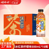 娃哈哈冰红茶柠檬味龙井茉莉花味茶蜂蜜水果蜜茶饮料整箱装多口味 冰红茶 500mL*15瓶 【冰爽焕新】