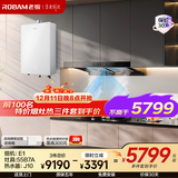 老板油烟机66X1-E1+55B7A燃气灶+老板燃气热水器J10三件套