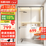 东鹏淋浴房淋浴隔断一字型卫生间浴室干湿分离玻璃推拉门洗澡间浴屏 单移枪灰+阻尼2㎡ 不锈钢边框|标高2米