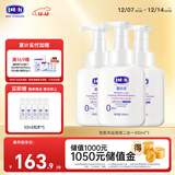 露安适（Lelch）洗发沐浴泡泡二合一300ml*3