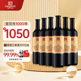 张裕（CHANGYU）九代1937特藏解百纳蛇龙珠干红葡萄酒整箱红酒自营春节年货送礼