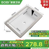 波彼（BOBI）台下盆方形平底陶瓷洗脸盆水槽卫生间洗手盆面盆嵌入式台盆洗手池 24寸平底单盆【600*400*190mm】