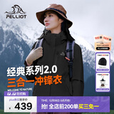伯希和（Pelliot）【山野经典2.0】冲锋衣三合一秋冬男女户外保暖外套12340106黑M