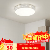 凡甄客厅灯led吸顶灯卧室灯简约餐厅儿童房书房灯具套餐全屋灯饰 流星款 圆形40CM 三色光（48W）