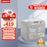 VISENCH威神6FM38G UPS不间断电源电池免维护铅酸蓄电池12V38AH UPS电源 EPS直流屏专用