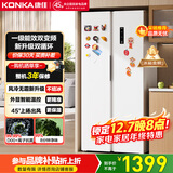 康佳460升双变频一级能效超薄风冷无霜大容量对开双开门家用BCD-460WPEG5S家电国家补贴