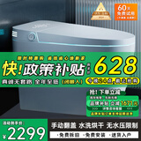 智能马桶一体机无水压限制全自动带水箱电动坐便器包安装 m1s标配版-手动翻盖-带水箱 250/305/350/400坑距下单备注