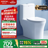 箭牌（ARROW）卫浴大冲力喷射虹吸式防臭节水马桶家用缓降盖板连体抽水坐便器 【金榜爆款】双龙卷漩吸12616 305/300mm