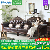 方牛【已售2W+】美式全实木沙发真皮大小户型简欧式雕花客厅别墅直排 【2.2米】三人位 【标准版】耐磨超纤皮＋45D高密度回弹海绵