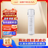 沁园（TRULIVA）沁园家用净水器滤芯小白鲸复合滤芯KRL3913/15/16/3006/5018PPCG-W10-D-MK(Ⅱ)/PPCG-T10-D-MK(Ⅱ)