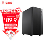 大水牛（BUBALUS）天悦 商务中塔机箱(支持240水冷/ATX主板/300MM显卡/6风扇位/下置独立电源仓/台式电脑主机箱/U3)