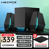 漫步者（EDIFIER）HECATE G1500MAX电脑音箱2.1游戏电竞音响低音炮高音质有线蓝牙5.3双模家用桌面台式机高保真音响 黑色【2.1声道】强劲低音炮