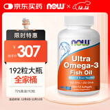 诺奥（NOW）深海鱼油75%软胶囊ultra鱼油omega3中老年大人欧米伽192粒家庭装
