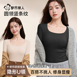 都市丽人10A抑菌低领打底衫女秋冬磨毛加厚基础上衣女长袖修身柔软内搭