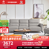 左右真皮沙发【力荐】客厅新款网红奶油风家具小户型直排皮艺沙发6018 [13]2.8m|青云灰|大三人位
