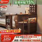 和谐都匠实木餐边柜吧台桌可伸缩收纳储物隔断一体柜客厅小户型沙发边柜 双面储物吧台餐桌组合 胡桃色【实木】