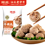 潮庭牛肉丸潮汕手打250g 火锅食材关东煮丸子围炉空气炸锅生鲜麻辣烫