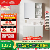 九牧（JOMOO）浴室柜 陶瓷一体盆抗菌洗脸盆柜组合冷灰90cm A2741-15LD-5