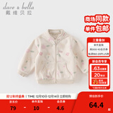 戴维贝拉（DAVE＆BELLA）春秋儿童外套男童秋装女童宝宝衣服童装男孩婴儿摇粒绒棒球服服装 花朵印花【DB396-W】 100 cm（建议身高90-100cm）