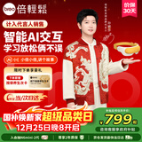 倍轻松【孙颖莎同款】眼部按摩仪See5KPro儿童护眼仪学生眼保仪AI智能语音热敷眼罩按摩器送孩子圣诞礼物