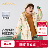 巴拉巴拉童装儿童棉服套装男童连帽外套秋冬装两件套防水 白色调00311 120