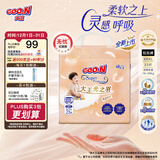 大王（GOO.N）【柔透双护】光之羽新品大吸量超薄柔软能兜尿不湿纸尿裤拉拉裤 【超值多片装】光之羽拉拉裤XXXL23片