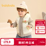 巴拉巴拉童装宝宝羽绒服保暖婴儿外套儿童冬季两件套萌趣男童女童 奶白10501 120 外套充绒量45g+马甲充绒量27g