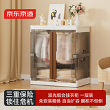 京东京造 波光挂衣柜 免安装儿童收纳柜加高加大长裙挂衣柜 挂衣区*1层