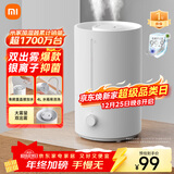 米家 小米加湿器2卧室轻音家用办公室桌面迷你空气加湿上加水大容量加湿器MJJSQ06DY