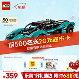 乐高（LEGO）积木拼装机械组系列42208 阿斯顿马丁男孩儿童玩具生日圣诞礼物