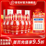 杏花村【送礼】杏花村 汾酒 白酒 老白汾醇柔 清香型 53度 475mL 6坛 整箱