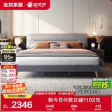 全友家居 意式轻奢双人床主卧室布艺靠背软包床头家用高脚大床1.8米