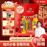 徐福记 酥心糖1000g/袋约100颗 新年糖果 结婚订婚 侯明昊推荐