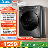 美的（Midea）滚筒洗衣机全自动家用 带烘干洗烘一体 10公斤家用超薄 MD100V36T 以旧换新 国家补贴 一级能效