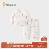 童泰秋冬0-3个月婴儿男女内衣套装TS33D504-DS 粉色 52 
