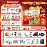 海普诺凯1897荷致A2蛋白*奶源版较大婴儿奶粉2段(6-12月)800g*6罐【顶奢升级】