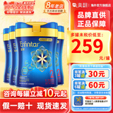 美赞臣港版蓝臻婴幼儿宝宝配方奶粉 0蔗糖 含HMO乳铁蛋白 荷兰进口 820g 2段*4罐 【升级版+HMO】 28年6月左右