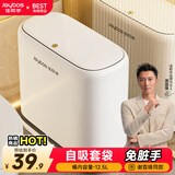 佳帮手卫生间夹缝垃圾桶家用12.5L大号带盖厕所客厅厨房卧室网红气压桶
