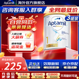 爱他美澳洲白金版 含DHA叶黄素 新西兰原装原罐配方牛奶粉900g 1段*3罐【新客领券下单更优惠】27.4