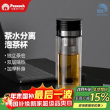 孔雀双层玻璃杯  商务办公车载水杯男高档泡茶杯子