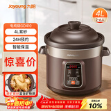九阳（Joyoung）电炖锅电炖盅电砂锅炖汤盅煲汤锅多功能锅紫砂锅燕窝炖盅煮粥锅直炖4L大容量 可预约保温GD410