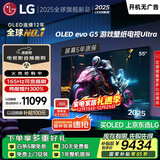 LGG5系列 55英寸OLED电视 艺术壁纸专业电竞电视Ultra 165Hz高刷显示屏 家电国家补贴 OLED55G5PCA