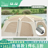 vidalido维达利多户外露营帐篷半山别墅两室一厅防雨防晒超大手动家庭帐篷 半山大号L铝合金顶杆|仅配件