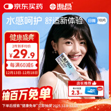 海昌优氧PRO日抛隐形眼镜10片装 透明近视眼镜 裸感水润镜片 400度