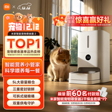 米家宠物喂食器2 小米自动狗狗猫咪定量定时喂食器 猫咪自动投食机