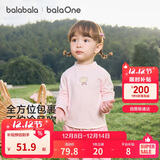 巴拉巴拉balaOne宝宝打底衫男童女童装2025冬季半高领t恤婴儿209425100201