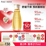 袋鼠妈妈准孕妇专用妊娠油预防纹路舒缓护肤品精华身体按摩油润肤橄榄油 舒纹橄榄精华油96ml