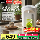 松下（Panasonic）【国家补贴】电热水瓶家用烧水壶智能保温电热水壶不锈钢电开水壶活性炭陶瓷内胆一键除氯3L大容量 3L 【4段保温+一键除氯】NC-EK3000